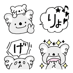 [LINE絵文字] くるくるコアラの画像