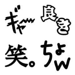 [LINE絵文字] マンガの効果音みたいな絵文字の画像