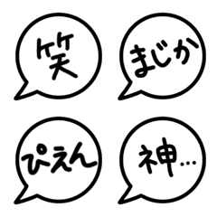 [LINE絵文字] 気持ちを付け足すミニふきだしの画像