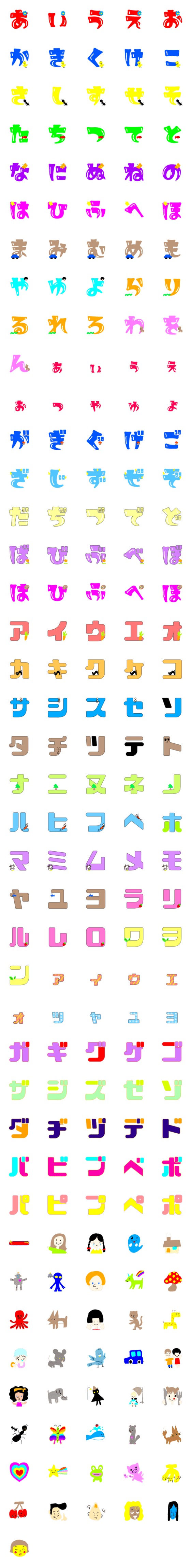 [LINE絵文字]へんてこ絵文字＆デコ文字の画像一覧