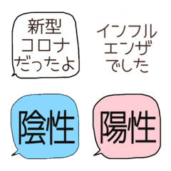 [LINE絵文字] 使える絵文字 病気編3の画像