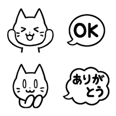 [LINE絵文字] モノクロゆるいにゃんこの吹き出し絵文字の画像