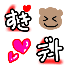 [LINE絵文字] ラブラブ絵文字の画像