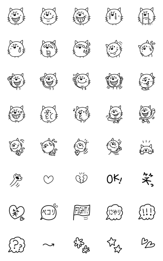 [LINE絵文字]にゃんタローの画像一覧