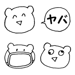 [LINE絵文字] シロ☆クマの画像