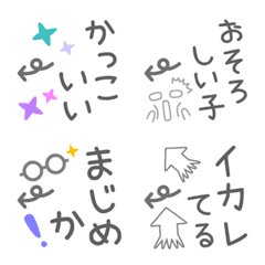 [LINE絵文字] じぶんツッコミ絵文字6の画像