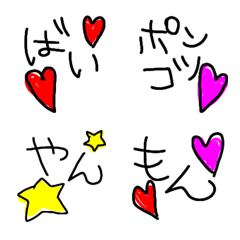 [LINE絵文字] ssyouの画像