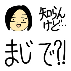 [LINE絵文字] 雑！もっさんの手書き絵文字と似顔絵の画像