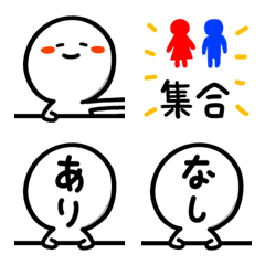 [LINE絵文字] 合コンで使える絵文字の画像