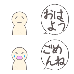 [LINE絵文字] 謎の男ジョン絵文字の画像