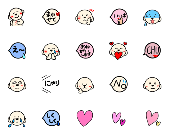 [LINE絵文字]chiroru  no  emoji  6の画像一覧