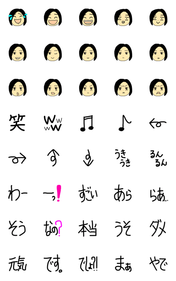 [LINE絵文字]雑！もっさんの手書き絵文字と似顔絵2の画像一覧