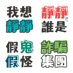 [LINE絵文字] Chinese Daily tags 02の画像
