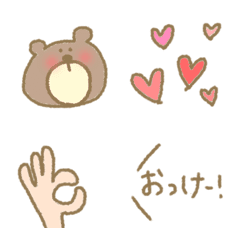 [LINE絵文字] 毎日使えるかわいいシンプル絵文字デコにもの画像