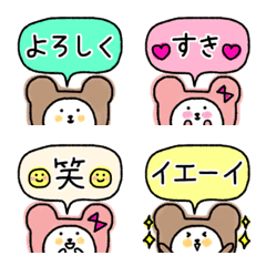 [LINE絵文字] ふんわりくまのカラフルな吹き出し絵文字の画像