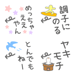 [LINE絵文字] じぶんツッコミ絵文字7の画像