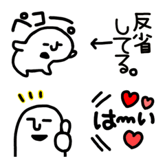 [LINE絵文字] 憎めないひーたんmix絵文字の画像