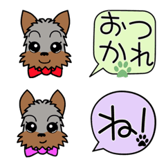 [LINE絵文字] ヨーキー犬ちゃらの絵文字の画像