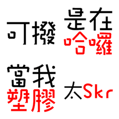 [LINE絵文字] Popular termsの画像