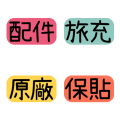 [LINE絵文字] Telecom Industry Everyday13の画像