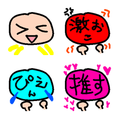 [LINE絵文字] 使えるかわいいかお絵文字の画像