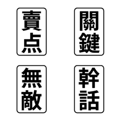 [LINE絵文字] Two wordsの画像