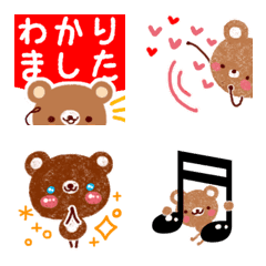 [LINE絵文字] きもち伝わる♪くまの絵文字の画像