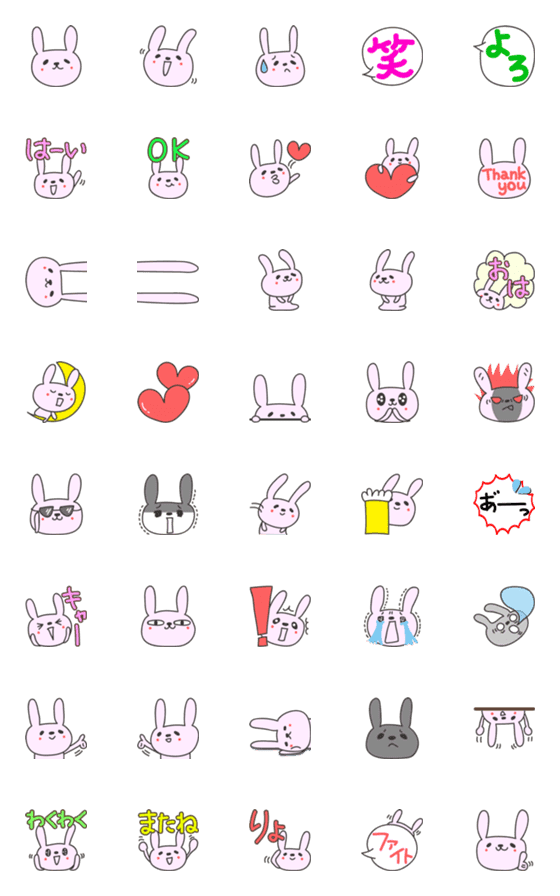 [LINE絵文字]大人可愛いピンクウサギの毎日絵文字の画像一覧