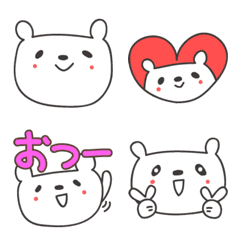 大人可愛い 白クマの毎日絵文字の絵文字メイン画像