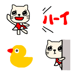 [LINE絵文字] ハッピーにゃんこ！2 絵文字の画像