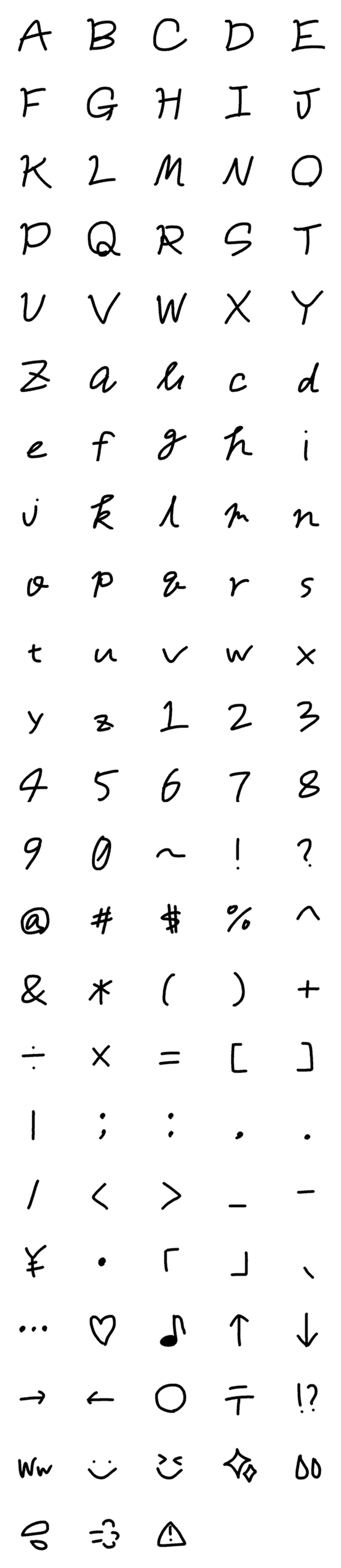 [LINE絵文字]手書きの英数字+おまけ付き！の画像一覧