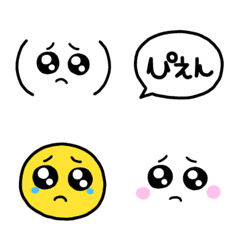 [LINE絵文字] ぴえんな絵文字(1)の画像