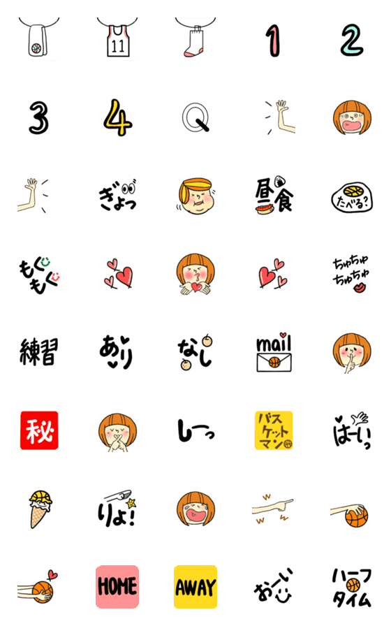 [LINE絵文字]バスケがダイスキだものぉ 7 絵文字の画像一覧