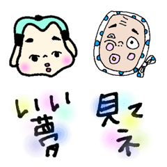 [LINE絵文字] おかめとひょっとこの画像