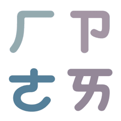 [LINE絵文字] Phonetic transcription tags 01の画像