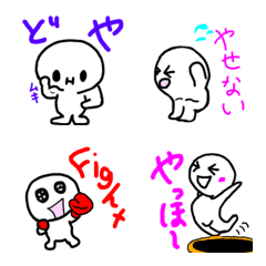 [LINE絵文字] びーすけのフィットネスジムライフの画像