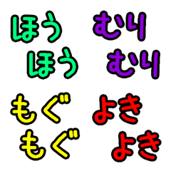 [LINE絵文字] シンプルにくりかえすだけの絵文字の画像