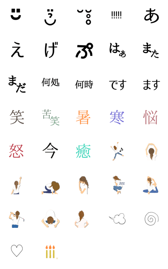 [LINE絵文字]nemuco's Emojiの画像一覧