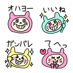 [LINE絵文字] うさぽよの絵文字1の画像