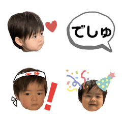 しゅーとえもじじの絵文字メイン画像