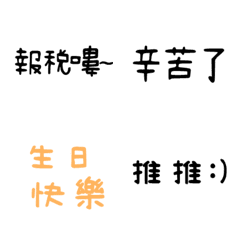 [LINE絵文字] chuchu_の画像