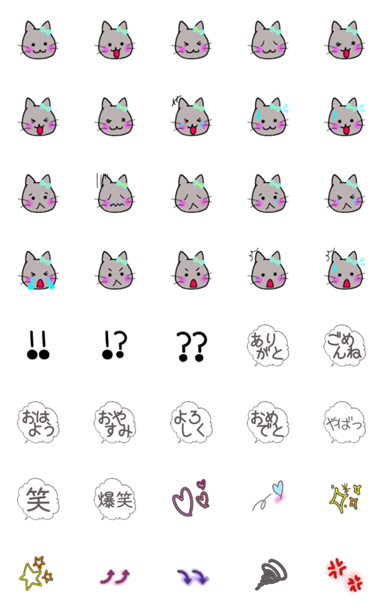 [LINE絵文字]手書き風ネコちゃんの日常使える絵文字の画像一覧