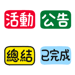 [LINE絵文字] Tags for your convenienceの画像