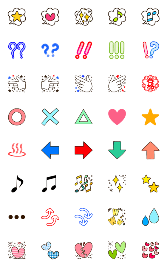 [LINE絵文字]記号の絵文字セットの画像一覧