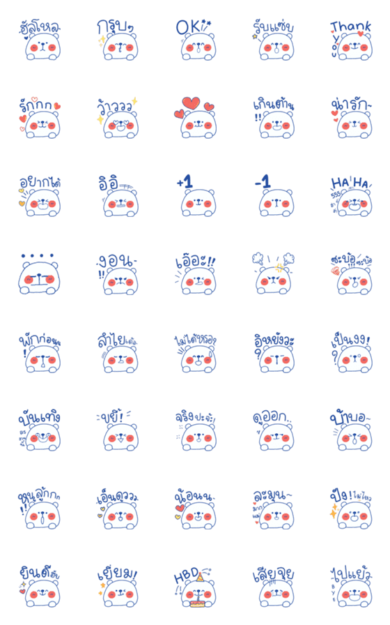 [LINE絵文字]Momo bear emojiの画像一覧