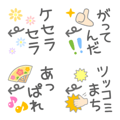 [LINE絵文字] じぶんツッコミ絵文字10の画像