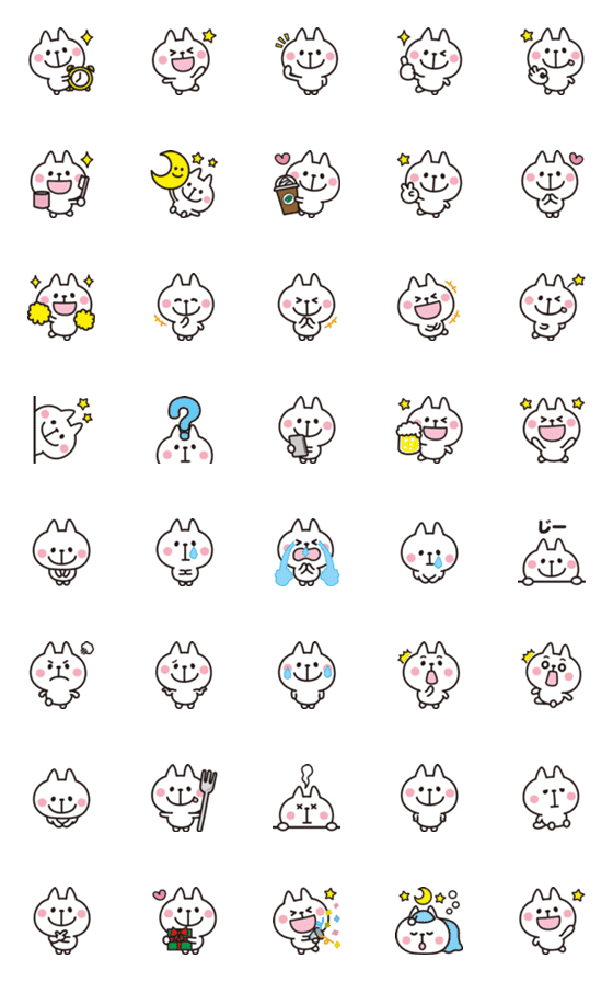 [LINE絵文字]大人かわいい♡ねこの絵文字の画像一覧