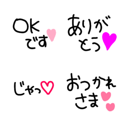 [LINE絵文字] 一言で伝える絵文字の画像