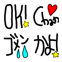 [LINE絵文字] yokutukauの画像