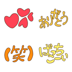 [LINE絵文字] シンプルデコモジの画像